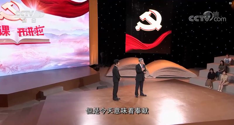 【党课开讲啦】青年提问谢春涛：您怎么看待一些年轻人功利性入党现象？